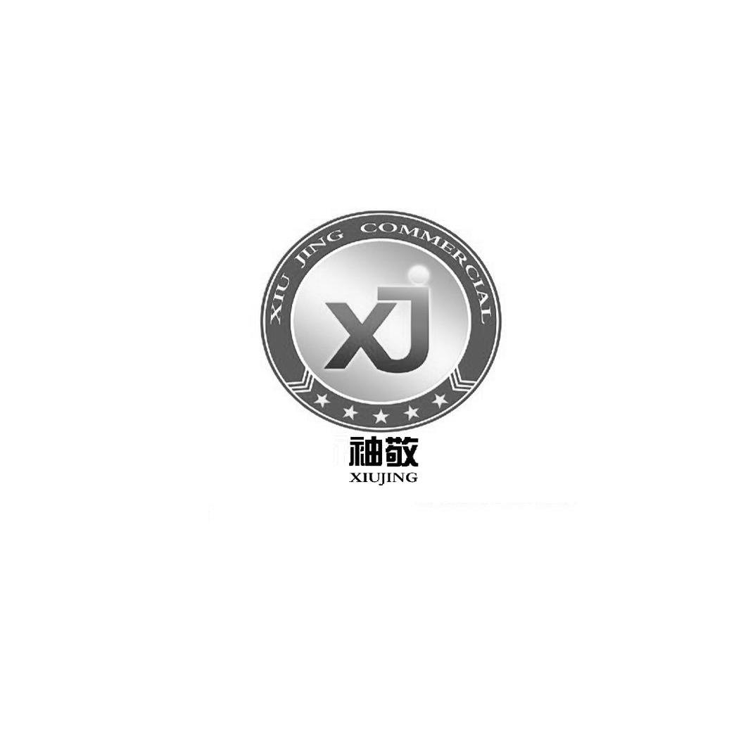 袖敬 em>xiu /em>  em>jing /em>  em>commercial /em>  em>xj /em>