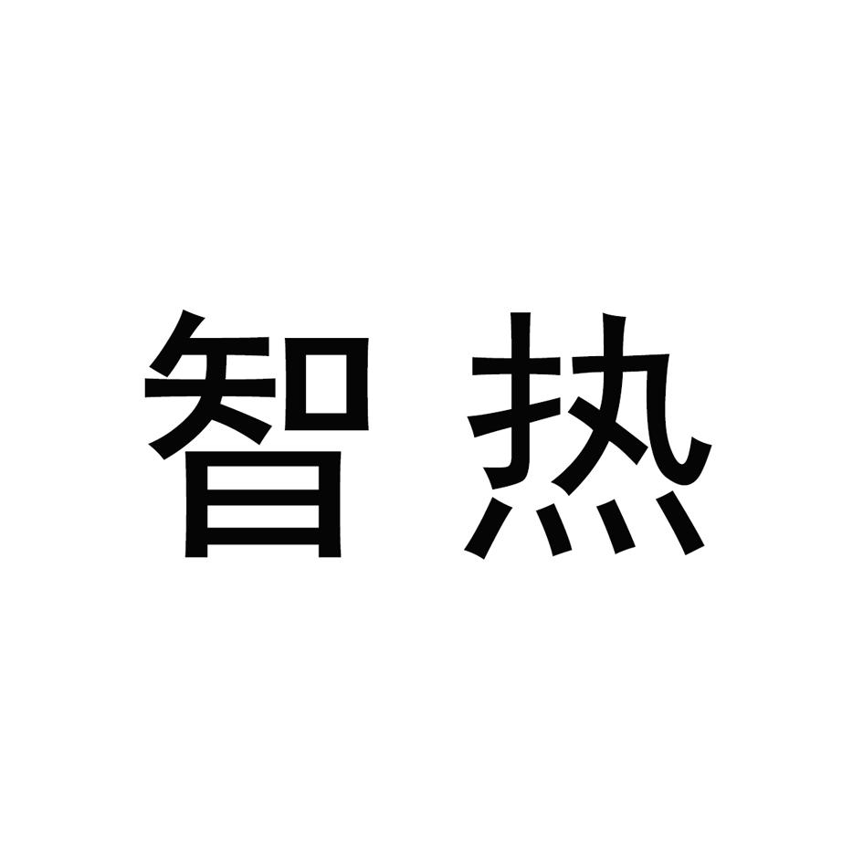 商标详情申请人:江苏康溢臣生命科技有限公司 办理/代理机构:首蓝