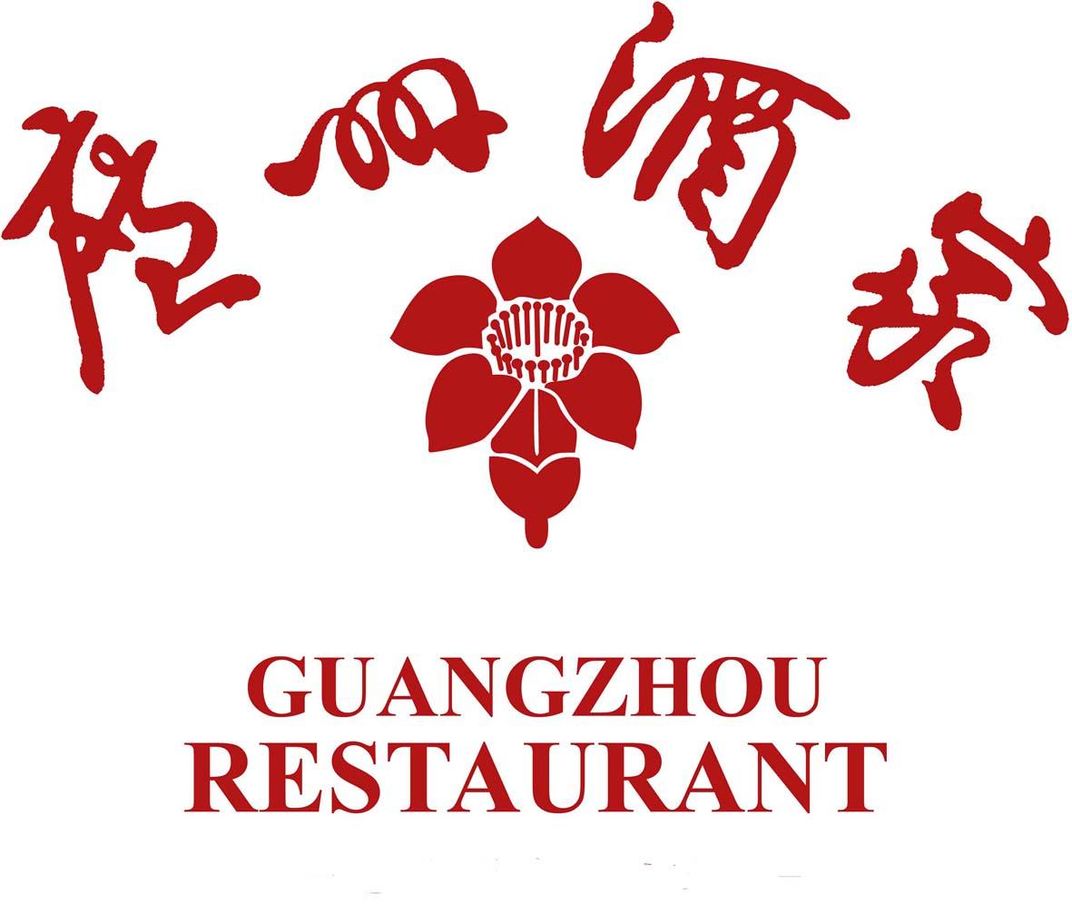 广州 酒家 guangzhou restaurant商标注册申请完成