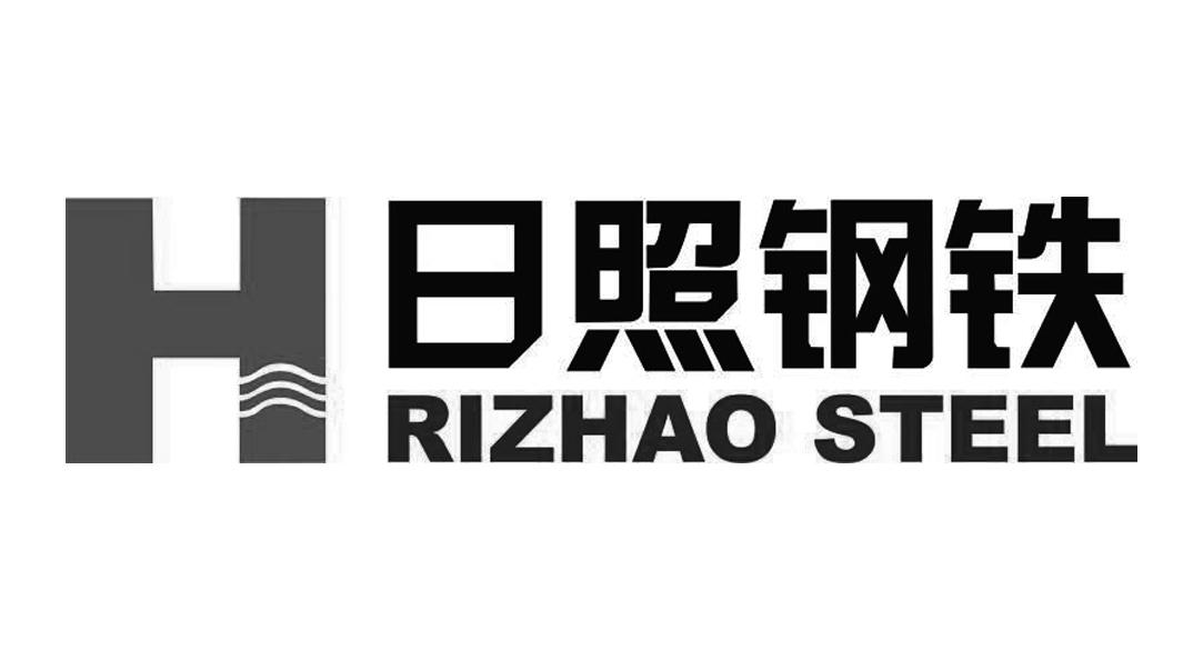 rizhao steel em>日照 /em> em>钢铁 /em> h