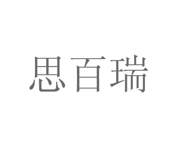 爱企查_工商信息查询_公司企业注册信息查询_国家企业