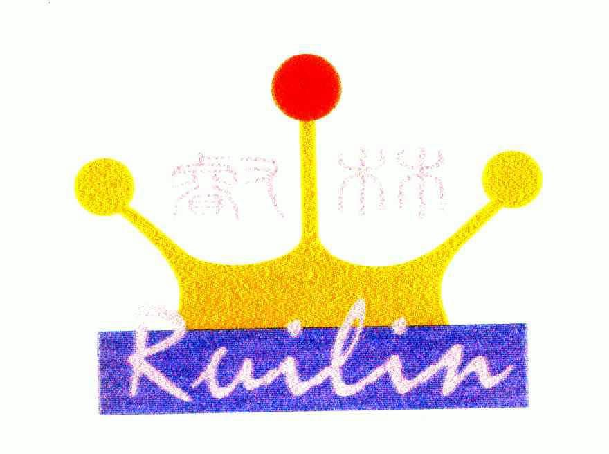 睿林ruilin