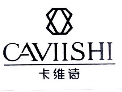 em>卡维诗/em>caviishi