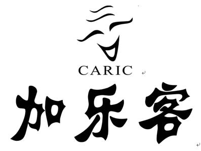 加乐客 em>caric/em>