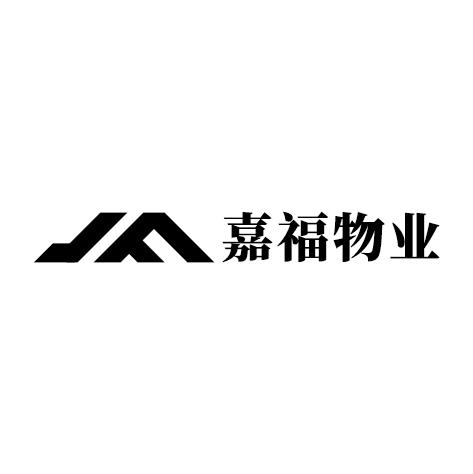 jf 嘉福物业