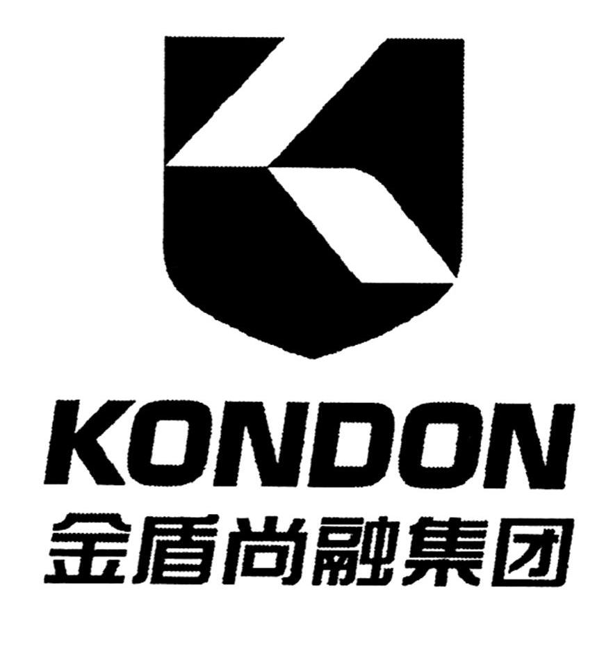 em>金盾/em em>尚/em em>融/em em>集团/em em>kondon/em>