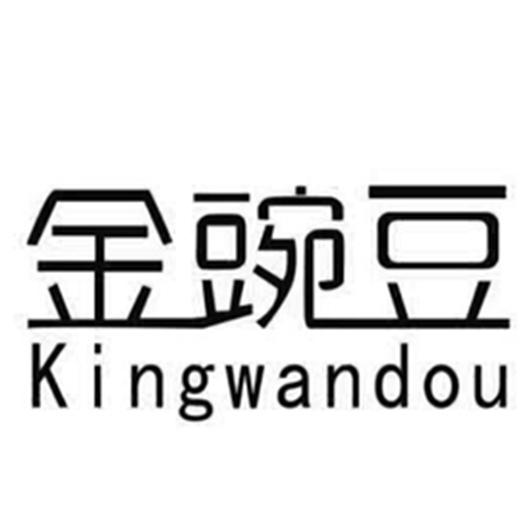 em>金豌豆/em em>king/em em>wandou/em>