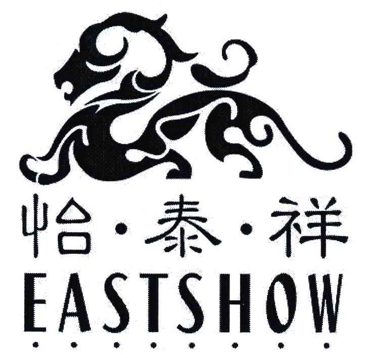 em>怡泰祥/em em>east/em em>show/em>