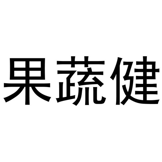2019-03-08国际分类:第03类-日化用品商标申请人:鲍成成办理/代理机构