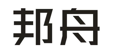 2019-11-06国际分类:第11类-灯具空调商标申请人:温澄波办理/代理机构