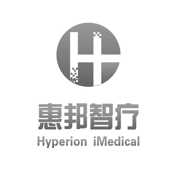 em>惠邦/em>智疗 hyperion imedical em>h/em>