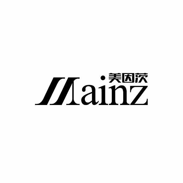 em>美因茨/em mainz