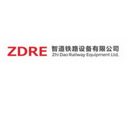 智道铁路设备有限公司 zdre zhi dao railway equipment ltd.