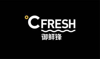 御鲜锋°cfresh