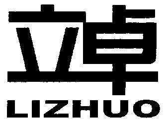 分类:第19类-建筑材料商标申请人:临朐裕卓水泥有限公司办理/代理机构