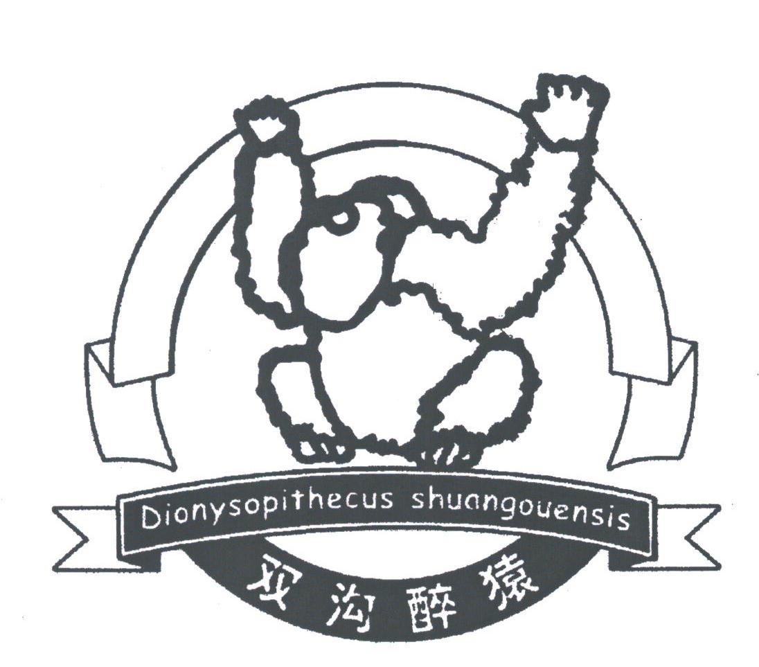 em>双沟/em em>醉猿/em;dionysopithecus shuang em>gouensis