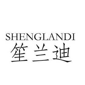 爱企查_工商信息查询_公司企业注册信息查询_国家企业