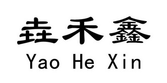 爱企查_工商信息查询_公司企业注册信息查询_国家企业