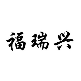 爱企查_工商信息查询_公司企业注册信息查询_国家企业