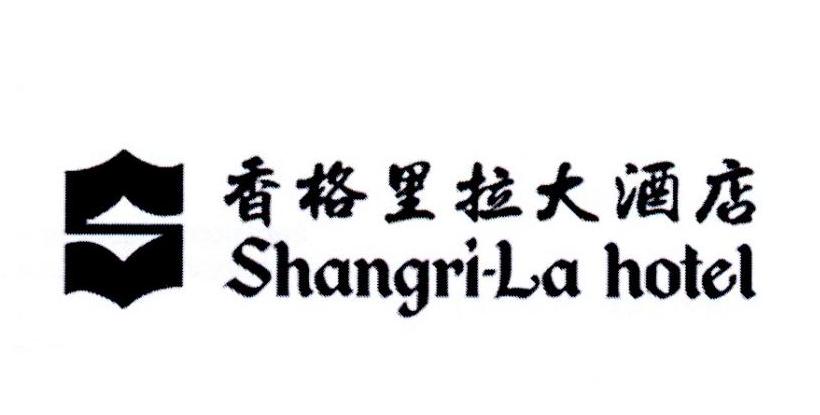 香格里拉大酒店_企业商标大全_商标信息查询_爱企查