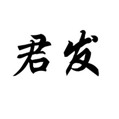 朱世 企业商标大全 商标信息查询 爱企查