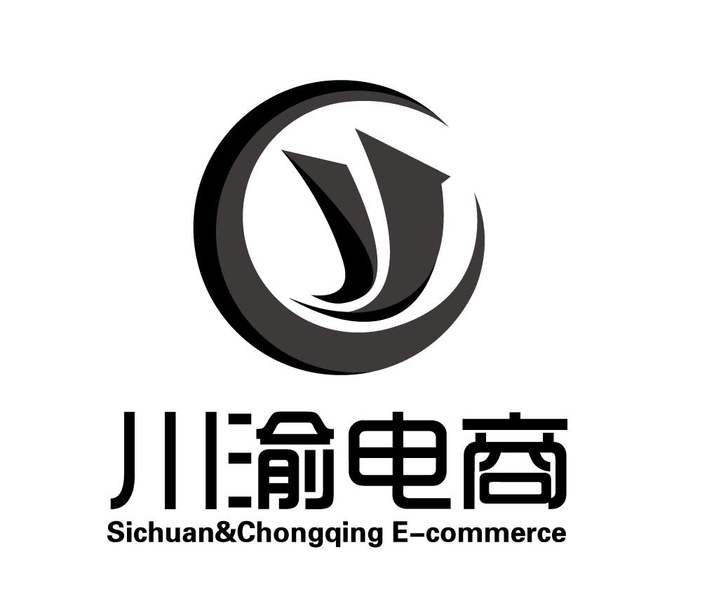 川渝电商 sichuan&chongqing e-commerce