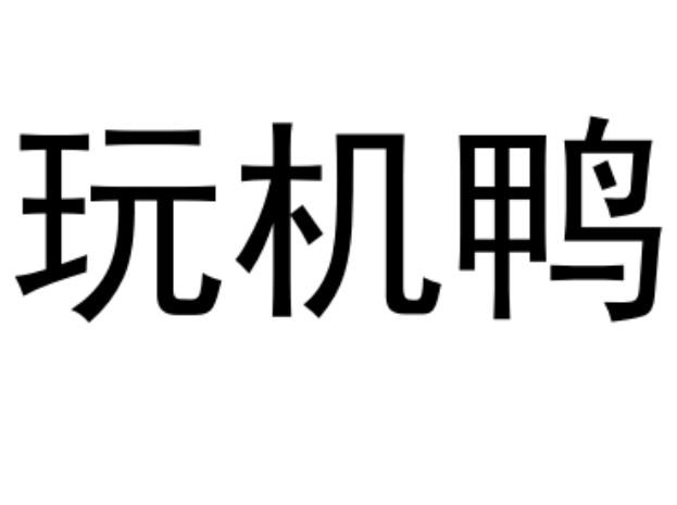 爱企查_工商信息查询_公司企业注册信息查询_国家企业