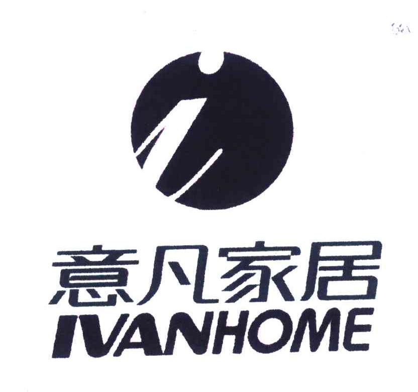 意凡家具;ivanhome