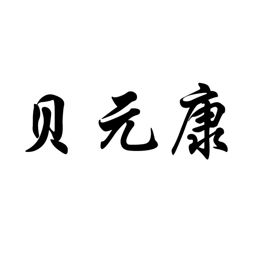 爱企查_工商信息查询_公司企业注册信息查询_国家企业