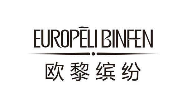 欧黎 em>缤纷/em europeli binfen