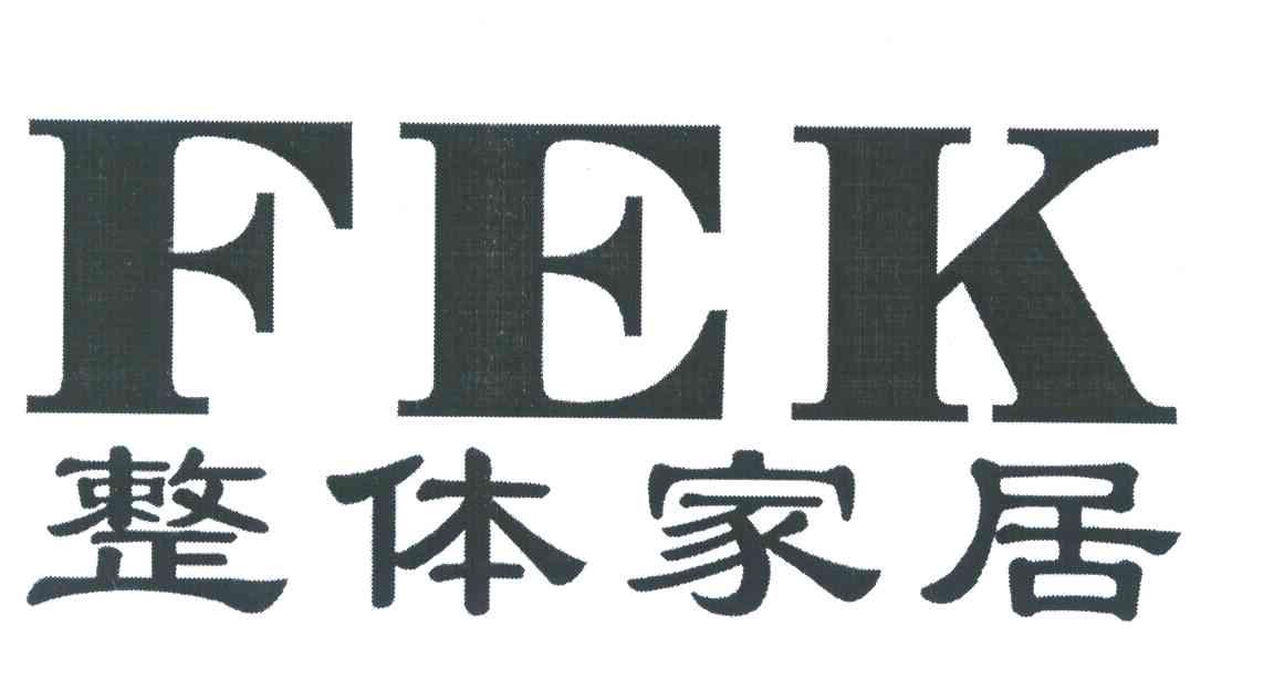 申请/注册号:7063115申请日期:2008-11-18国际分类:第20类-家具商标