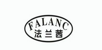 法兰茜 em>falanc/em>