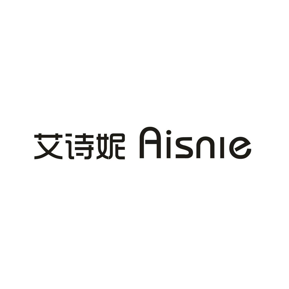 艾诗妮 em>aisnie/em>