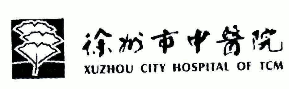 进度更新时间:2022-05-07办理/代理机构:徐州市彭城商标事务所申请人