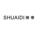 宁波东方 帅帝服饰有限公司办理/代理机构:杭州浩瑞商标策划有限公司