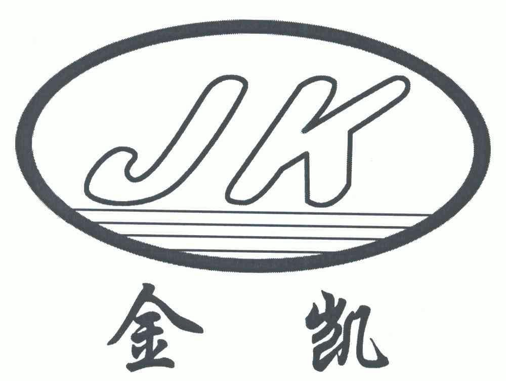 金锴jk 企业商标大全 商标信息查询 爱企查