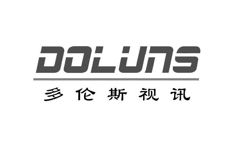 多伦斯视讯 doluns商标已注册