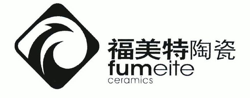 福美特陶瓷 fumeite ceramics