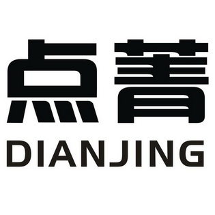 菁点_企业商标大全_商标信息查询_爱企查