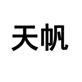 爱企查_工商信息查询_公司企业注册信息查询_国家企业
