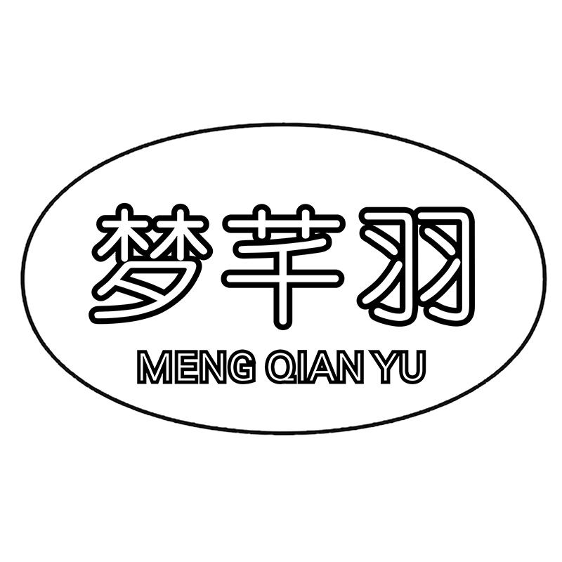 梦仟缘_企业商标大全_商标信息查询_爱企查