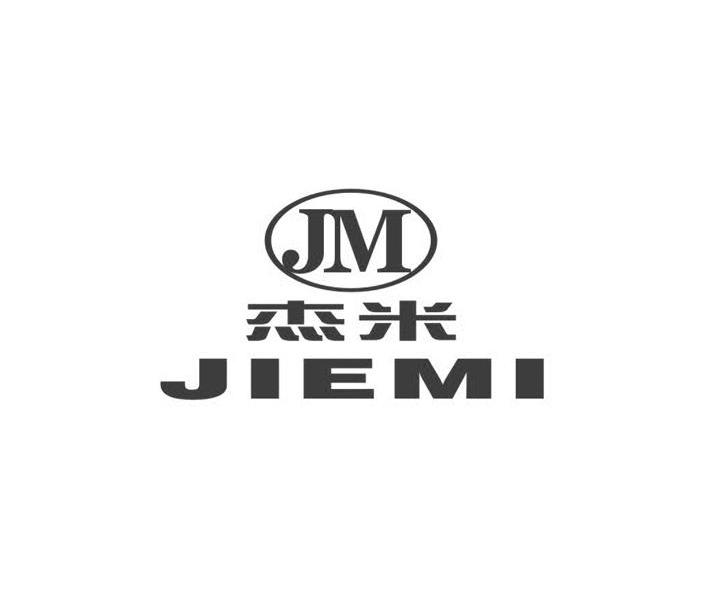 杰米 em>jm/em>