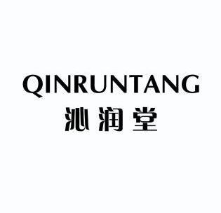 迪味 企业商标大全 商标信息查询 爱企查