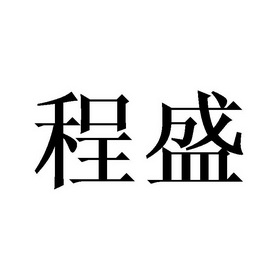 爱企查_工商信息查询_公司企业注册信息查询_国家企业信用信息公示系