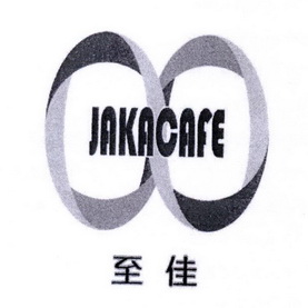 至佳jakacafe商标注册申请申请/注册号:31061456申请日