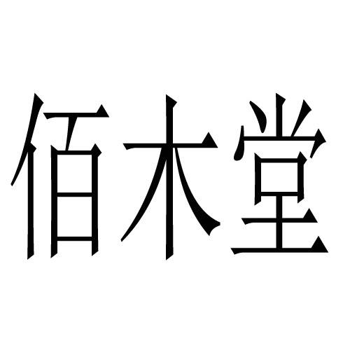 爱企查_工商信息查询_公司企业注册信息查询_国家企业