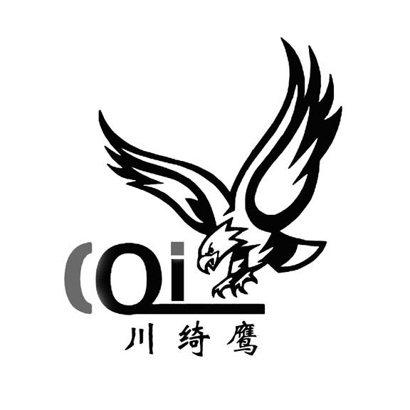 川绮鹰 em>cqi/em>