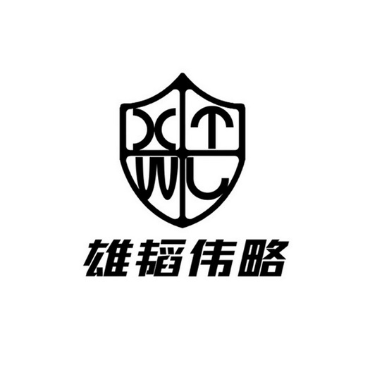 科技(北京)有限公司申请人:福建雄韬伟略知识产权运营有限公司国