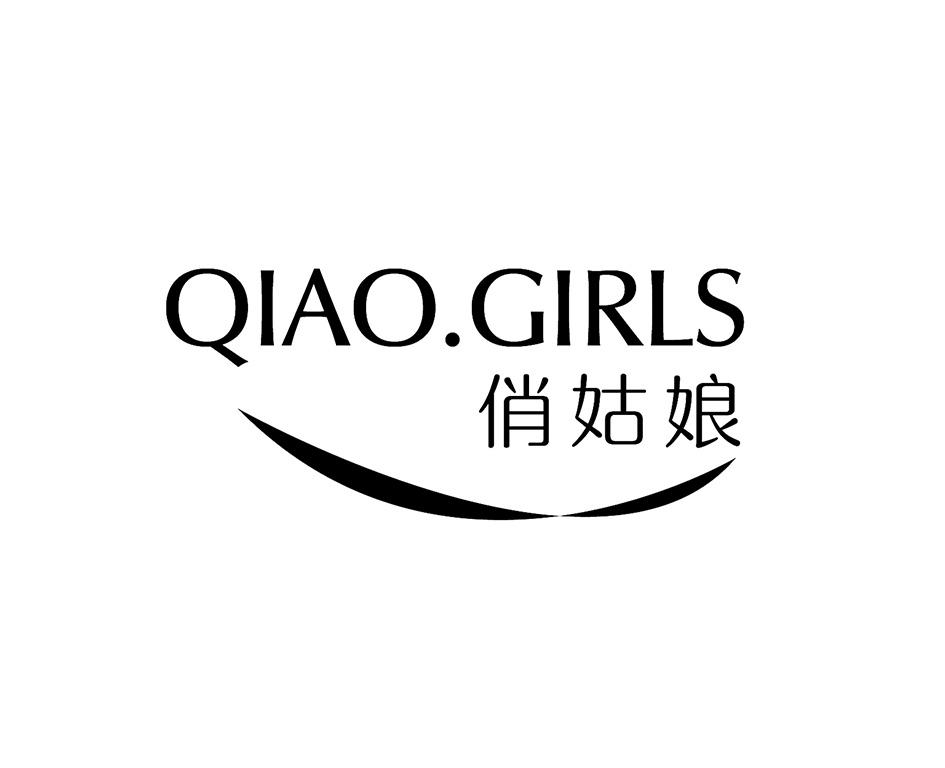 俏姑娘 em>qiao/em.girls