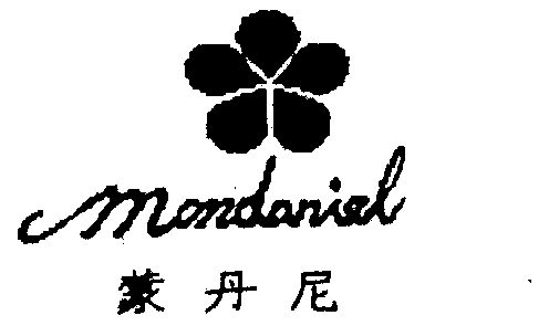 蒙丹尼 em>mondaniel/em>